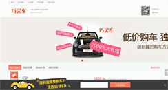 Desktop Screenshot of game.luanren.com
