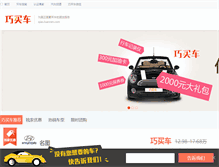 Tablet Screenshot of game.luanren.com